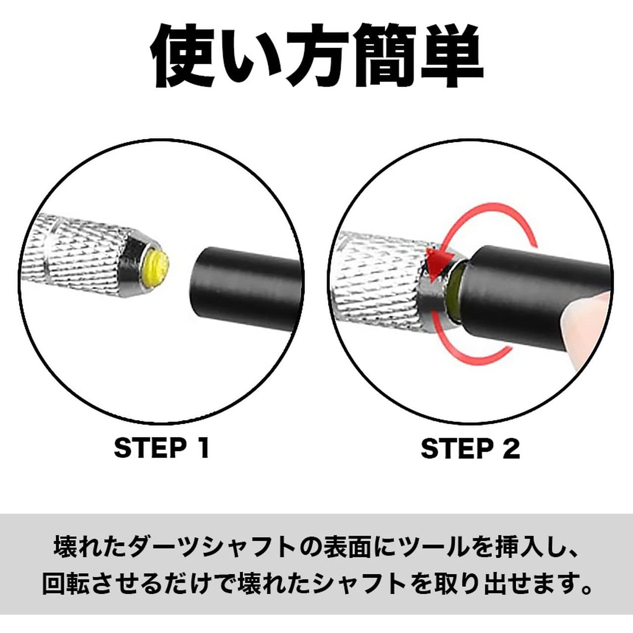 Amazon | Goods Land 【 折れたチップ&シャフトに 】 ダーツ シャフト